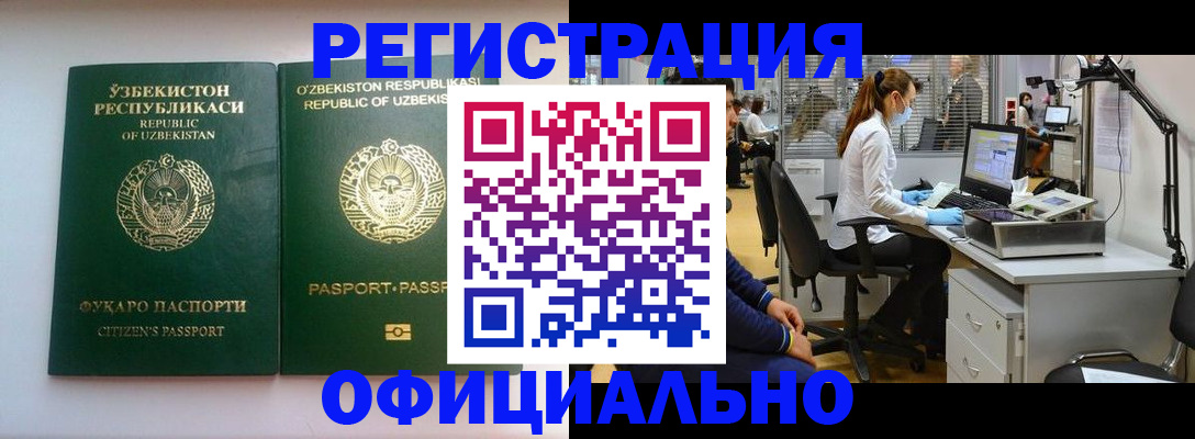 прописка для военкомата в Мантурово